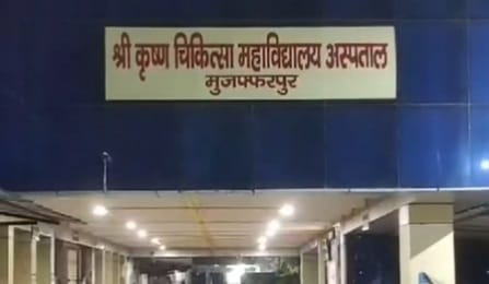 Muzaffarpur Bihar news : father and son died in road accident after closed shop and return home