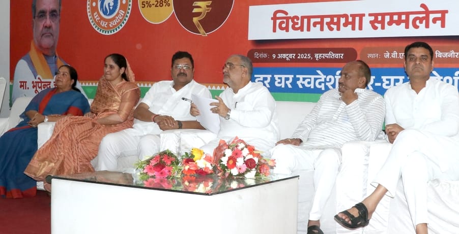 Swadeshi will have to be adopted: Bhupendra Chaudhary