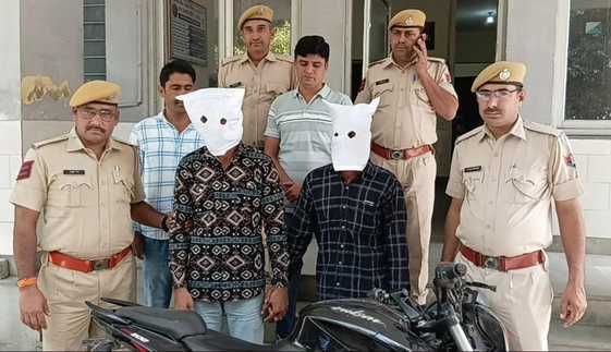 चैन स्नैचिंग गैंग के दो आरोपी गिरफ्तार