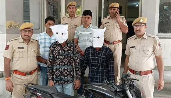 Ajmer News: Chain-snatching gang busted, police tracked suspects through over 500 CCTV cameras