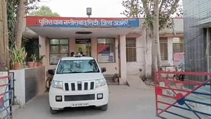 इंस्टाग्राम पर दोस्ती कर युवक से लाखों की ठगी