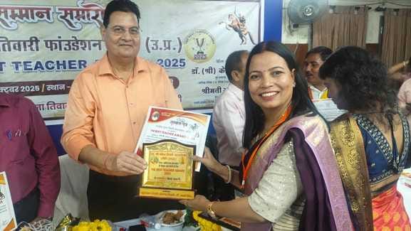 Teacher Mala was honored in Jhansi