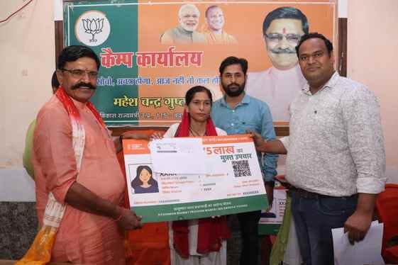 Ayushman cards of 167 beneficiaries were made in the camp.