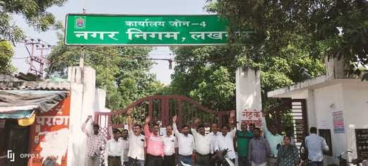 Lucknow news