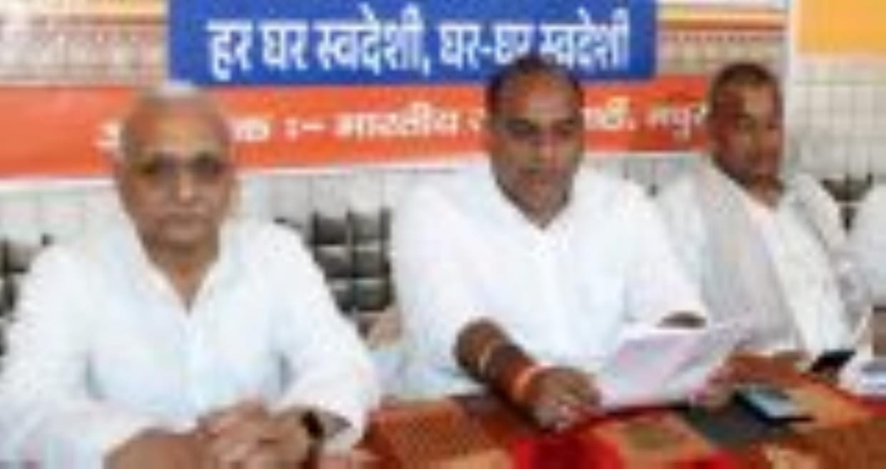 BJP leaders will emphasize the adoption of Swadeshi in every home.