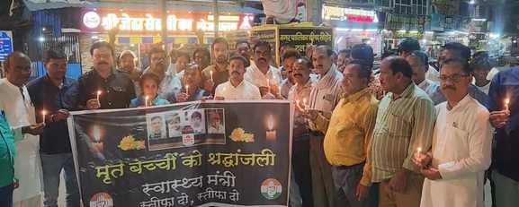 Sehore news:Anger erupts in Sehore after kids die from toxic cough syrup; Congress holds candle march