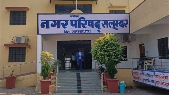 सलूंबर नगर परिषद का कार्यालय।