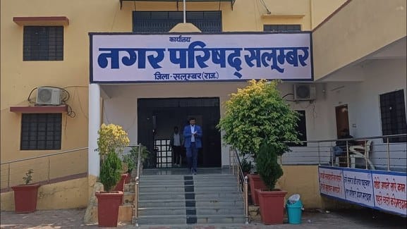 सलूंबर नगर परिषद का कार्यालय।