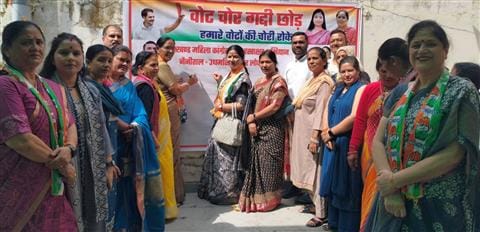 Mahila Congress launches signature campaign against vote theft