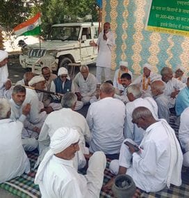 The protest by the farmers' organization continued for the fourth consecutive day.