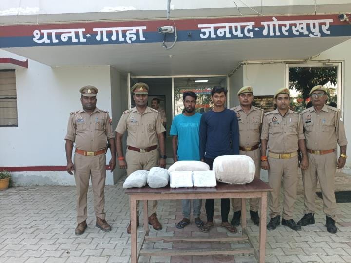 Gorakhpur News: Two smugglers from Bihar arrested with 9.8 kg of ganja