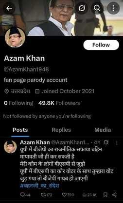 Misleading Facebook post fuels speculation, Azam Khan says, "We are not birds on the branch."