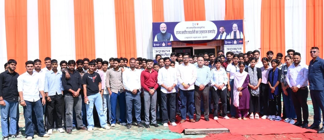 Students visited the state level law exhibition