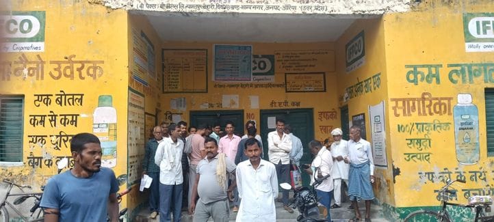 There are 1500 farmer members in the committee, but even 400 did not get fertilizer.