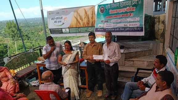 18,467 farmers got their maize and paddy insured during the Kharif season.