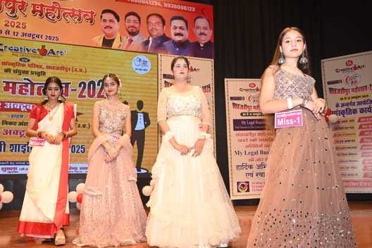Ayush Mishra became Mr. UP and Mayurrakshi became Miss UP.