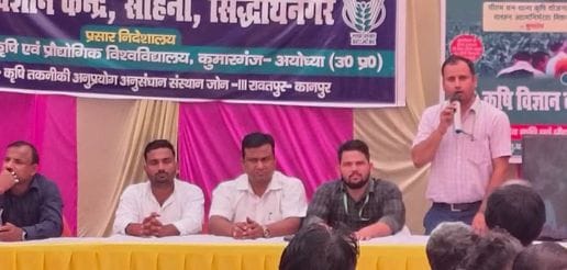 Siddharthnagar News: Information given to farmers about improving productivity