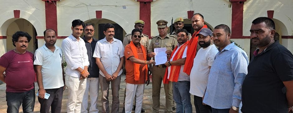 Siddharthnagar News: BJP angry over controversial sloganeering, complaint filed in police station