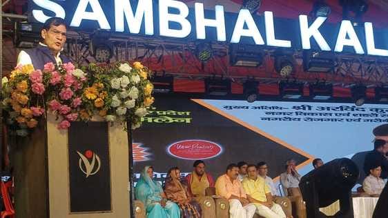 25.5 crore worth of projects will give wings to development in the district.