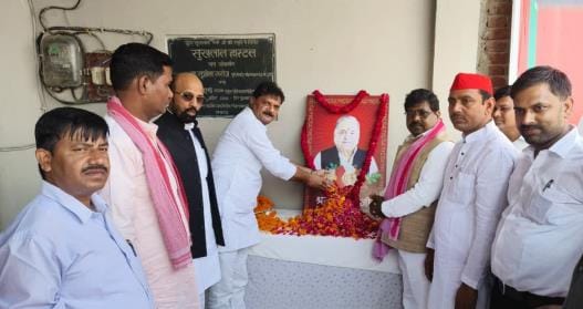 SP workers paid homage to Netaji on his death anniversary.
