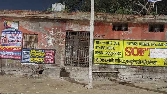 The toilets were not repaired and the tender for their maintenance also ended.