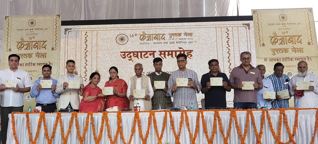Importance of books remains intact even in the digital age: Champat
