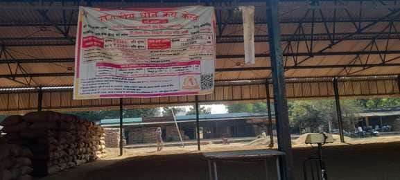 Center in-charge missing from Puwaiyan Mandi, private staff found sitting