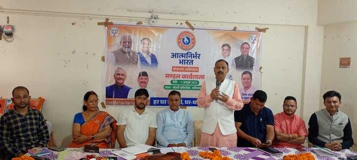 Lower GST will lead to self-reliant India: Gairola