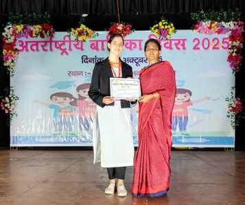 Aarti honored in Bihar for her outstanding contribution in the field of social service
