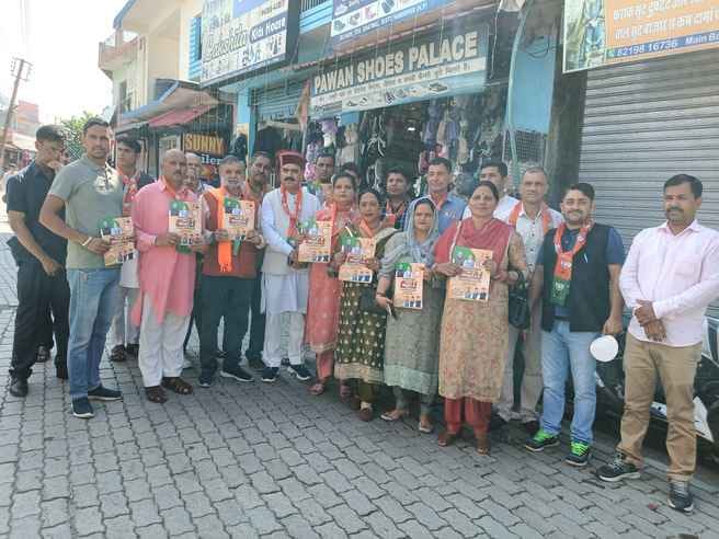 BJP told the benefits of GST reduction in Bijhari