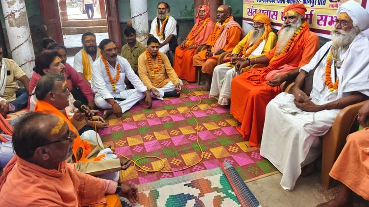 MLA welcomes saints and sages gathered for religious gathering, stresses on Hindu unity
