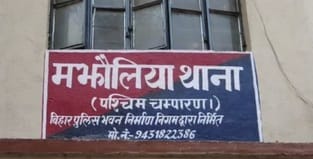 Bettiah bihar news One accused of raping a minor arrested police investigation today news in bettiah