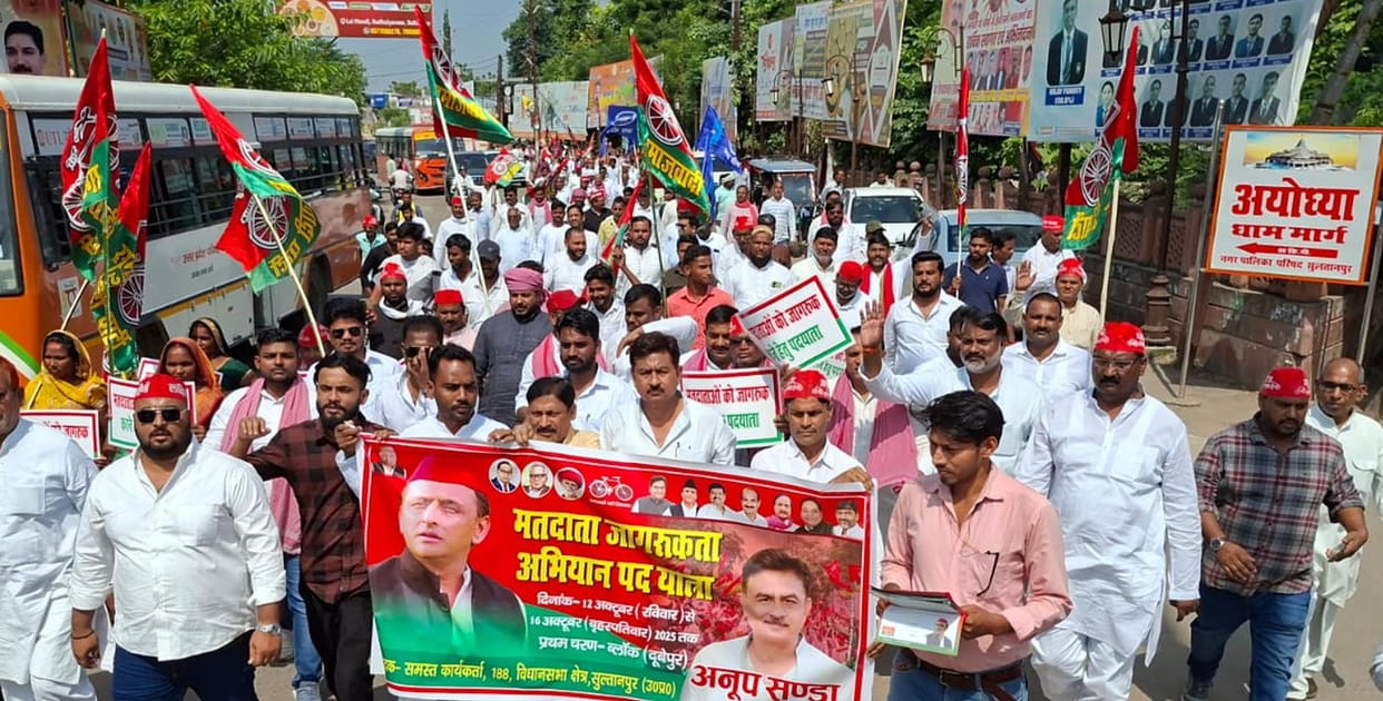 SP organises awareness march on Dr Lohia's death anniversary
