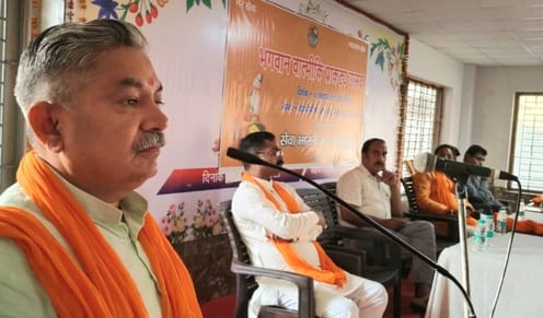 Meritorious students of Valmiki community were honored