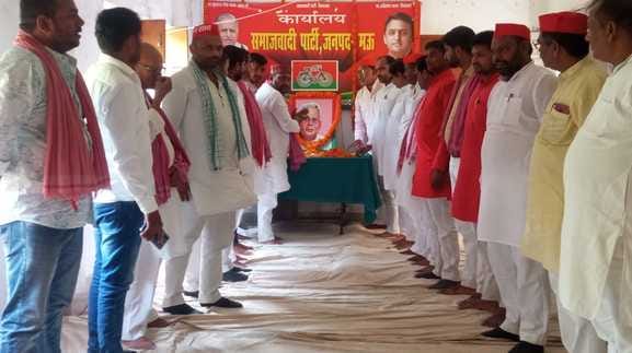 Loknayak's birth anniversary celebrated in SP office
