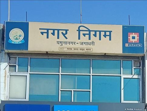 Residential certificate files are going missing, the Municipal Commissioner has formed an investigation committee.