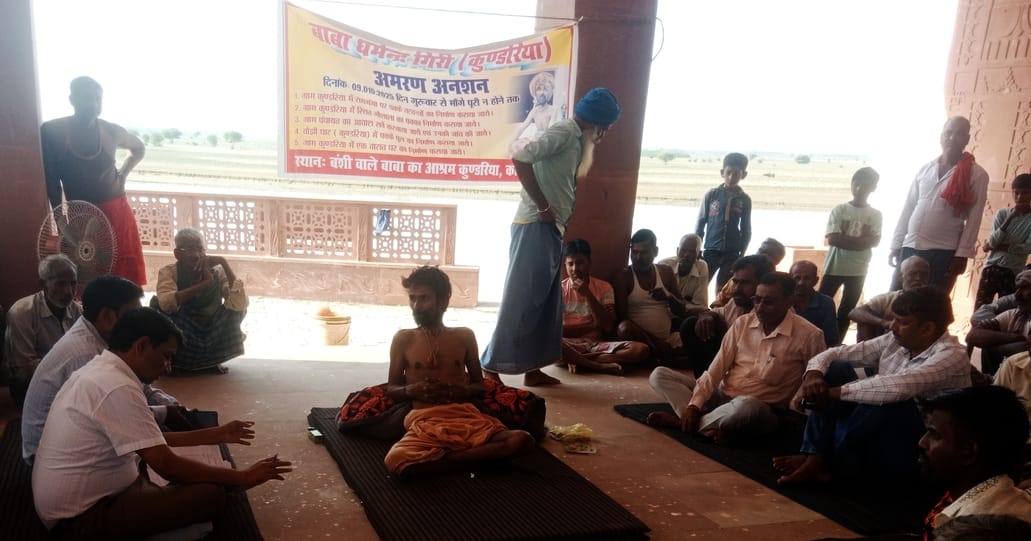 Baba Dharmendra Giri's hunger strike continues
