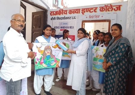 Siddharthnagar News: Science fair organized in Government Girls Inter College