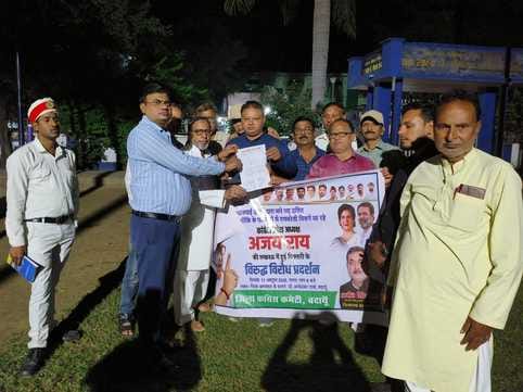 Protest against the arrest of Congress state president