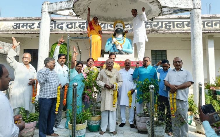 Tribute to revolutionary Dariyav Singh, remembering the legacy of the martyrs