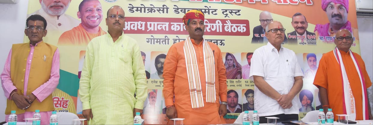 Prabhakar Awadh Province President Dinesh Sharma commands Metropolitan Municipality