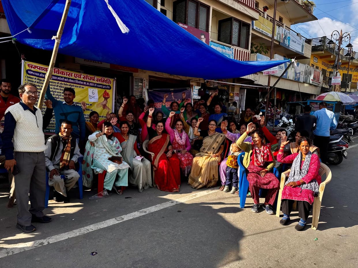 Women clenched their fists for the development of Champawat