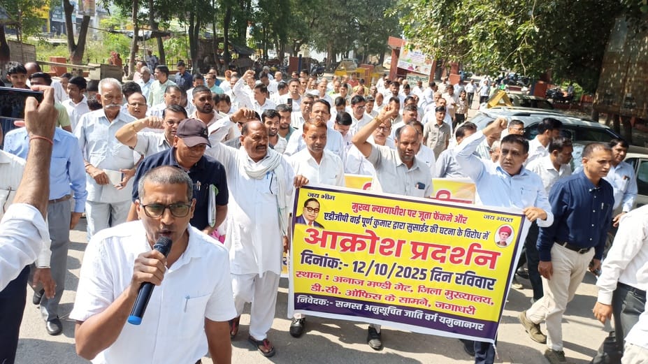 Organizations took to the streets in support of ADGP Puran Kumar, raising slogans