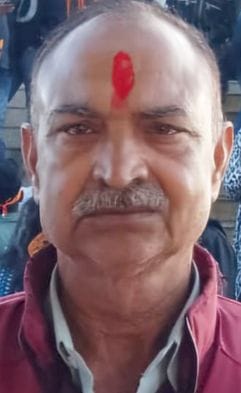 Retired MP Police constable missing