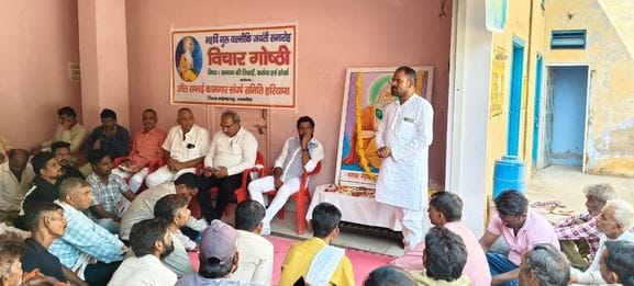 Municipal Employees Union celebrated Maharishi Valmiki Jayanti