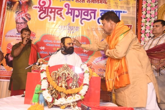 Shrimad Bhagwat Katha inspires good deeds.