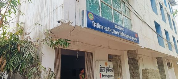 The CCTV cameras installed at the district hospital are useless, making it difficult to identify people
