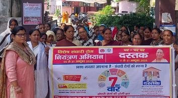 Awareness rally organised to prevent communicable diseases