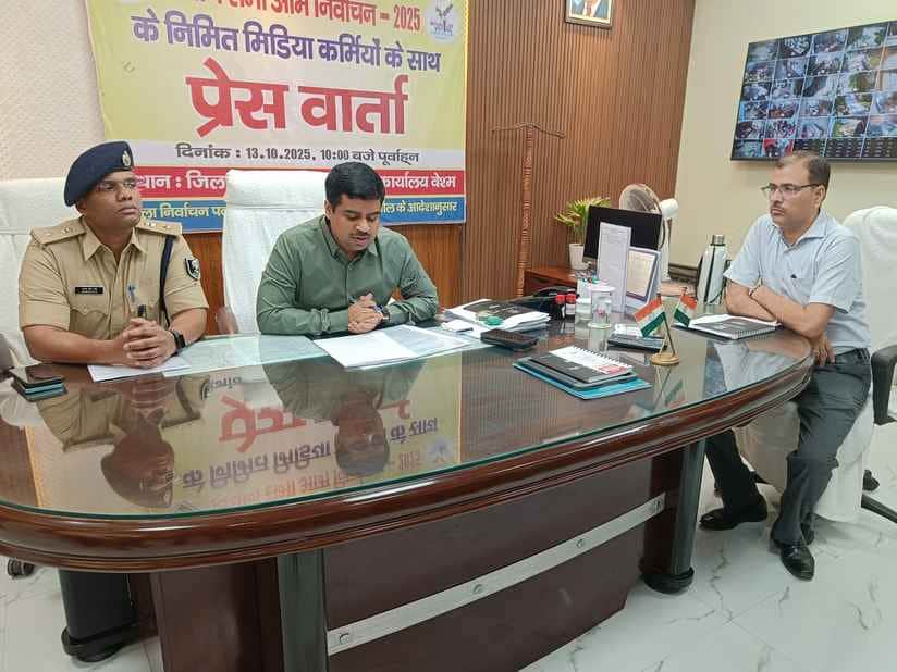 प्रेस कॉन्फ्रेंस को संबोधित करते डीएम-एसपी।