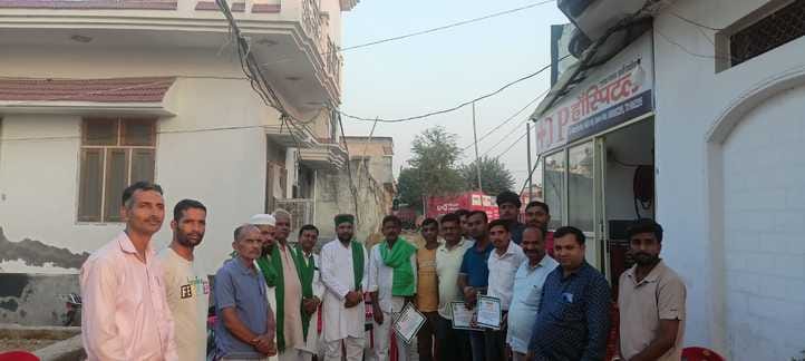 The organization was expanded in the meeting of BKU Krantikari